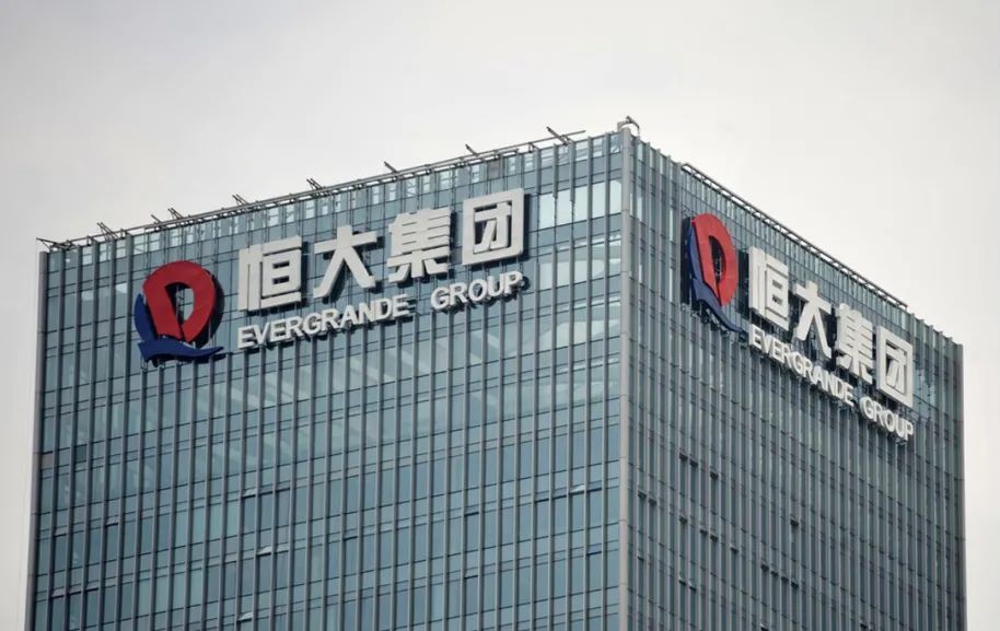 恒大神话彻底暴雷,负债1.97万亿,许家印最后会不会一无所有?