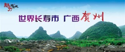 ​贺州火车站华丽升级后长这样！计划12月1日前全面投入使用