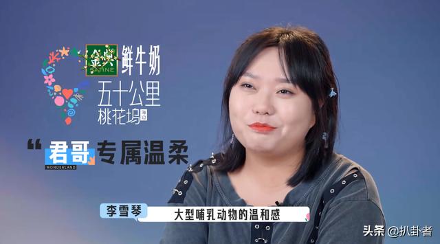 王传君齐溪最近新消息（了解王传君性格前后变化的原因）(11)