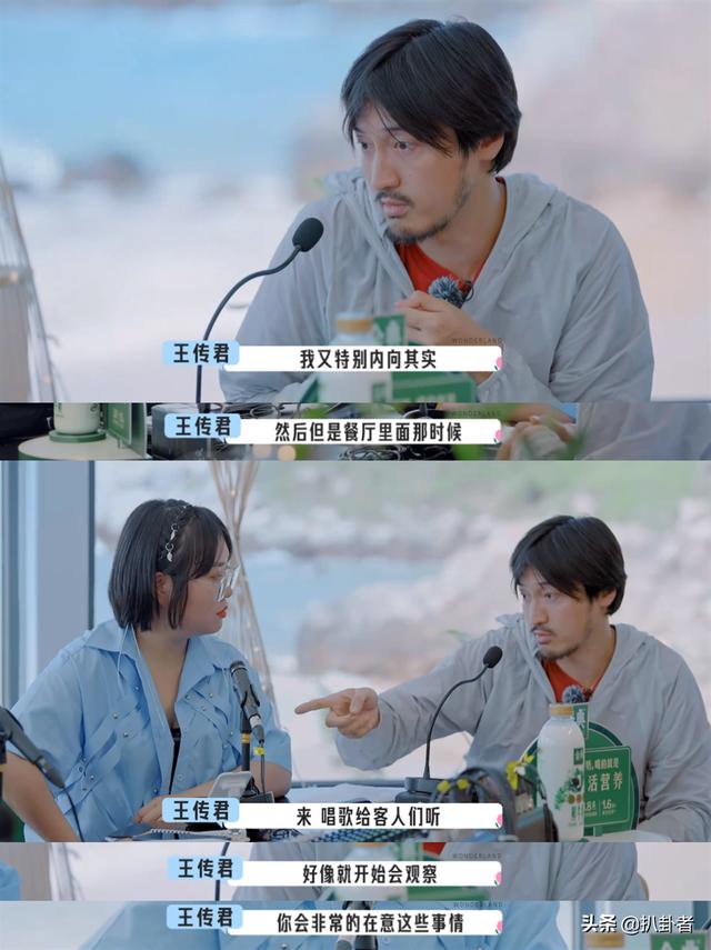 王传君齐溪最近新消息（了解王传君性格前后变化的原因）(2)