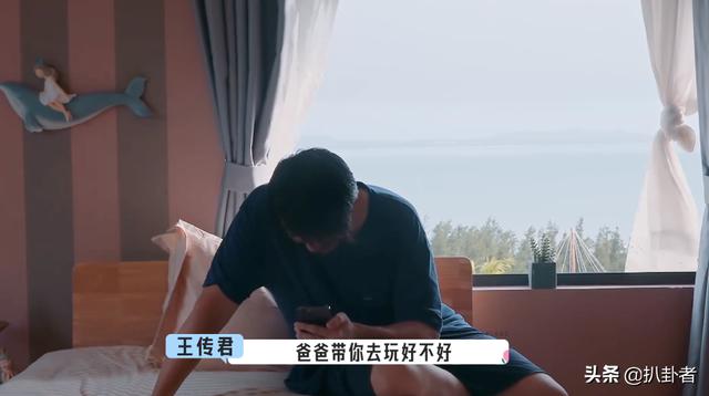 王传君齐溪最近新消息（了解王传君性格前后变化的原因）(8)