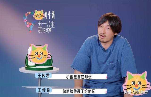 王传君齐溪最近新消息（了解王传君性格前后变化的原因）(7)