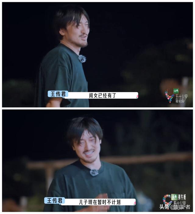 王传君齐溪最近新消息（了解王传君性格前后变化的原因）(13)