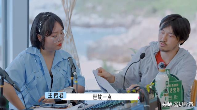 王传君齐溪最近新消息（了解王传君性格前后变化的原因）(4)