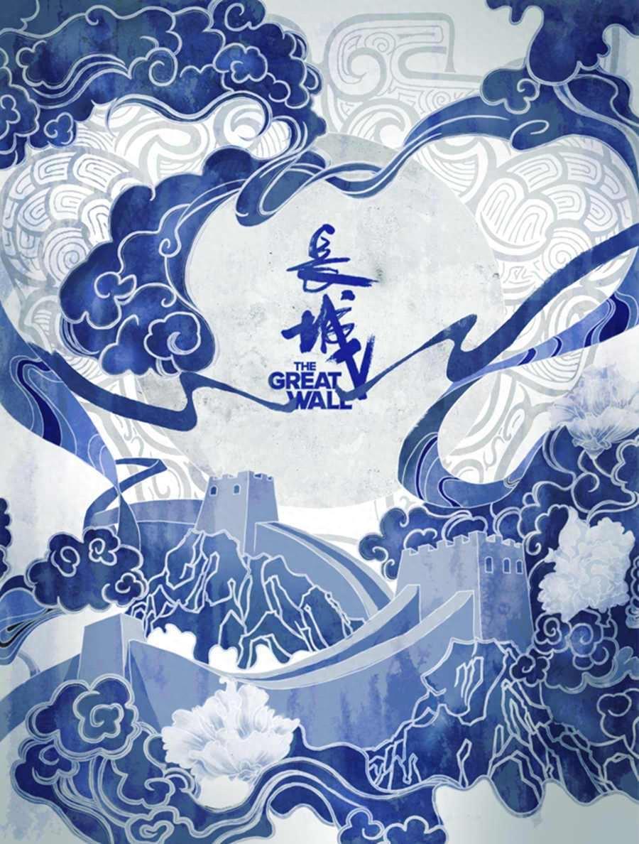 《长城》曝漫画及艺术海报,饕餮萌兽大战哥斯拉、金刚!