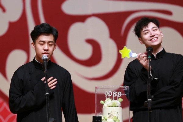 德云社9088什么梗 德云社9088的出处是哪里