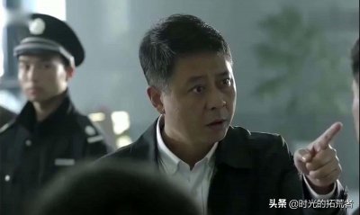 ​《人民的名义》：孙连城才是被观众误解最深的人物