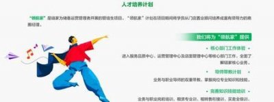 ​安家985最后和谁在一起了(安家985和瓜哥在一起了吗)