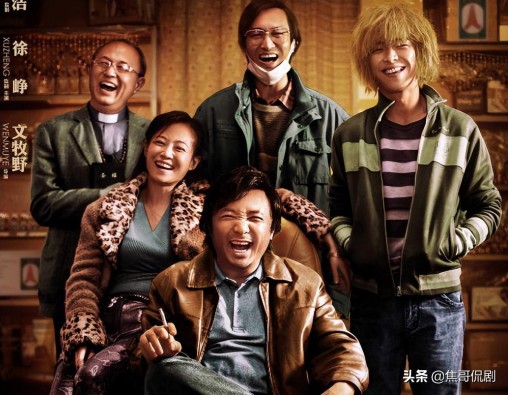 国内口碑最好的十部国产电影,被低估的华语电影推荐