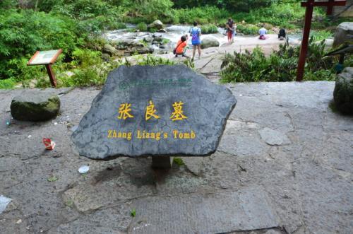 历史上的张良现在的结局 司马小绢讲历史(4)