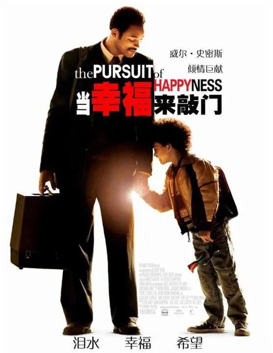 推荐10部有教育意义的影片(适合6-12岁儿童看的电影)