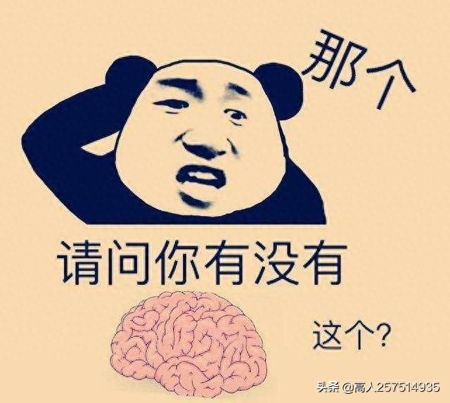 你变了,不爱充钱了,感受被我马化腾支配的恐惧吧。 (表情包集)