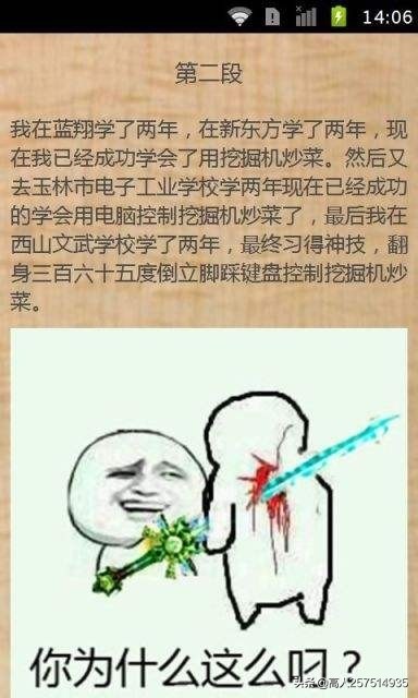 你变了,不爱充钱了,感受被我马化腾支配的恐惧吧。 (表情包集)