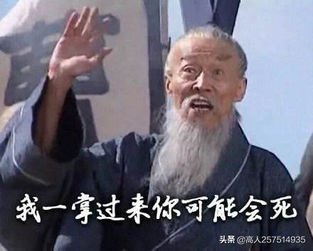 你变了,不爱充钱了,感受被我马化腾支配的恐惧吧。 (表情包集)