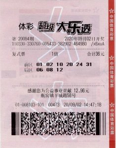​1041万！一起扛过枪的杭州仨弟兄，又一起领走大奖