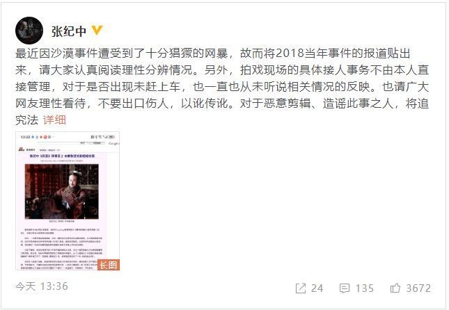 微信图片_20250217154600