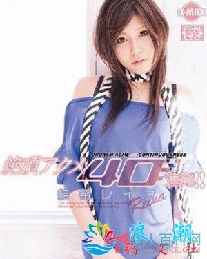 结希丽奈人物海报