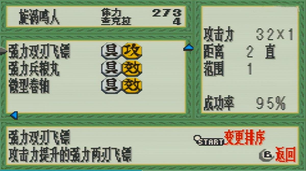 火影格斗游戏有哪些(盘点4款热门的火影游戏)