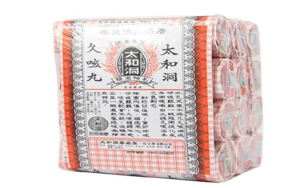 香港十大神药排行榜：太和洞久咳丸可以治疗各种咳嗽
