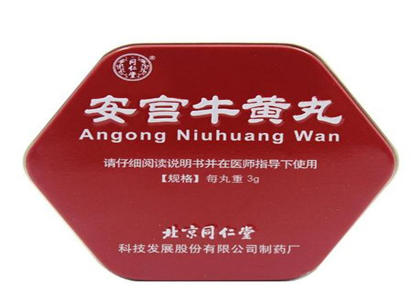 香港十大神药排行榜：太和洞久咳丸可以治疗各种咳嗽