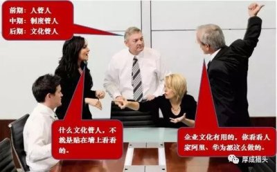 ​企业文化的作用