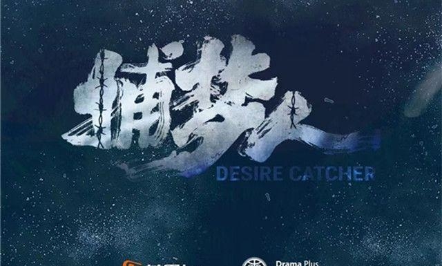 郑业成电视剧(郑业成演过的电视剧) 郑业成 第5张