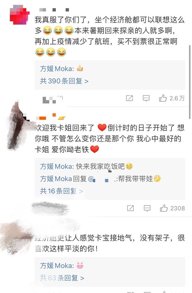 郭富城老婆（网友赞郭富城好眼光）