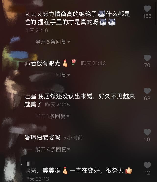 郭富城老婆（网友赞郭富城好眼光）