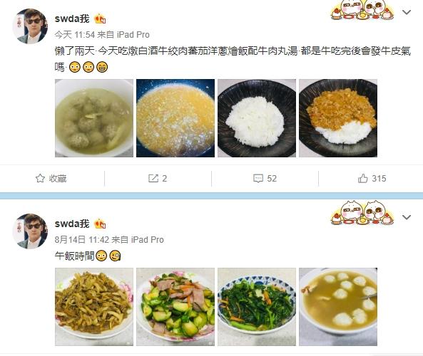 明星为什么不做种植牙(明星有做种植牙的吗)  第2张