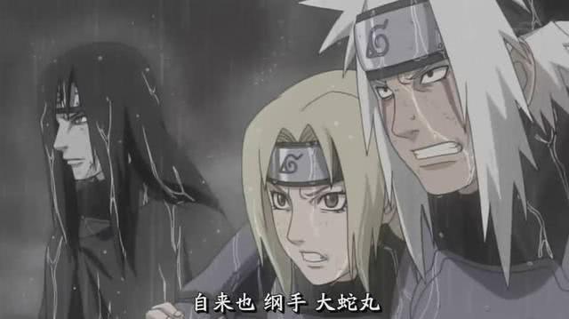 火影忍者最重要的人物大蛇丸（火影忍者大蛇丸共有过四位搭档）(3)
