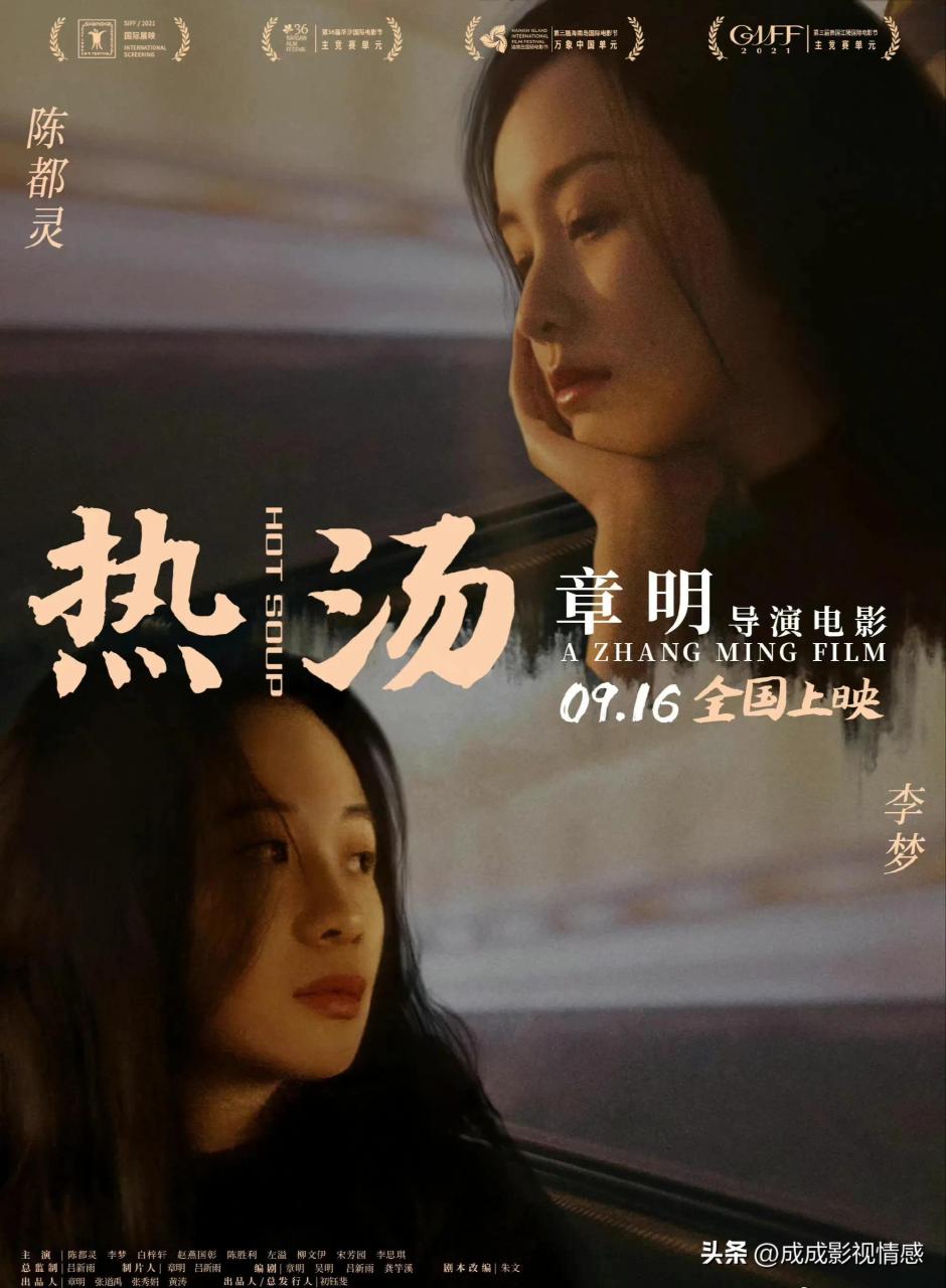 新出的电影排行榜2025（本周院线！7部新片上映）