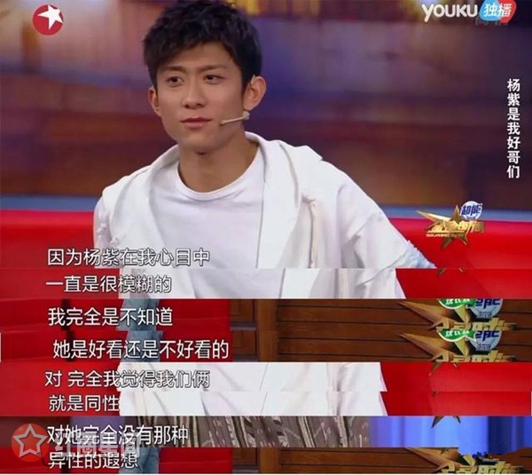 张一山喜欢杨紫的证据有哪些 张一山和杨紫相恋过吗