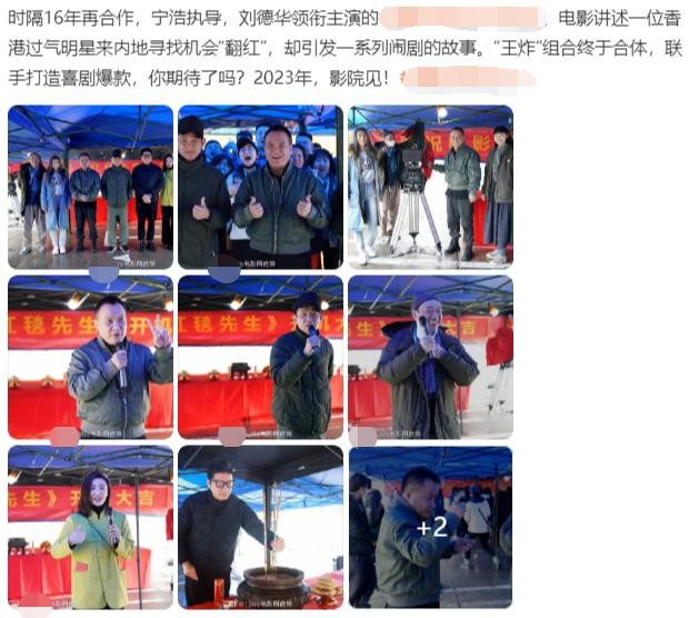 刘德华今年多大年龄（60岁刘德华站雨棚内拍照）