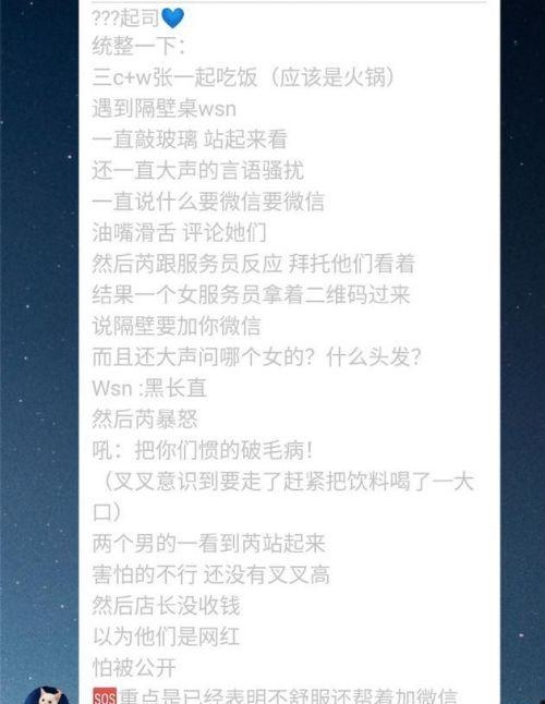 莫寒个人资料简介(莫寒说球个人资料) 莫寒 个人 第1张