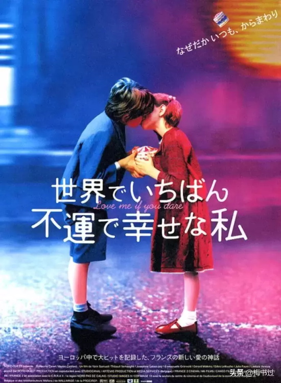 好看的青梅竹马电影有哪些（十大青梅竹马电影推荐）