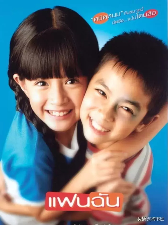 好看的青梅竹马电影有哪些（十大青梅竹马电影推荐）