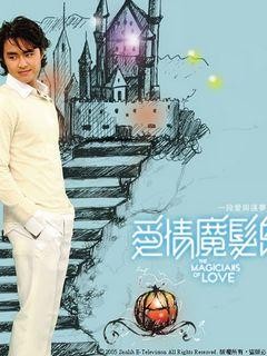 明道电视剧全集（明道主演出演的电视剧盘点）