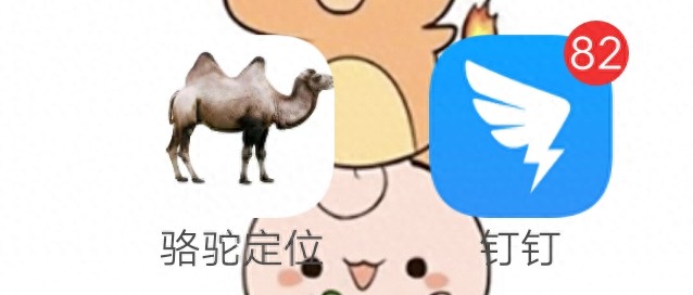 钉钉打卡修改定位2019最新版,防检测