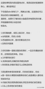 ​哈佛的性取向测试题！你敢晒自己的答案吗？