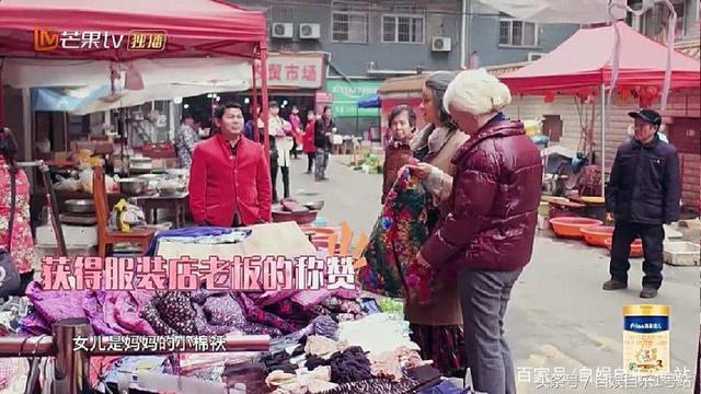 邓莎母女逛农贸，进饭店，价位却暴露了邓莎妈妈的真实消费水平！