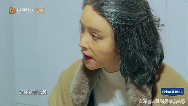 邓莎母女逛农贸，进饭店，价位却暴露了邓莎妈妈的真实消费水平！