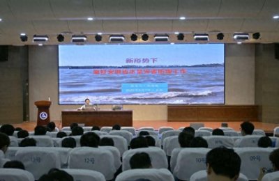 ​安徽水利水电职业技术学院举办“水院大讲堂”第十七讲暨水旱灾害防御主题讲座