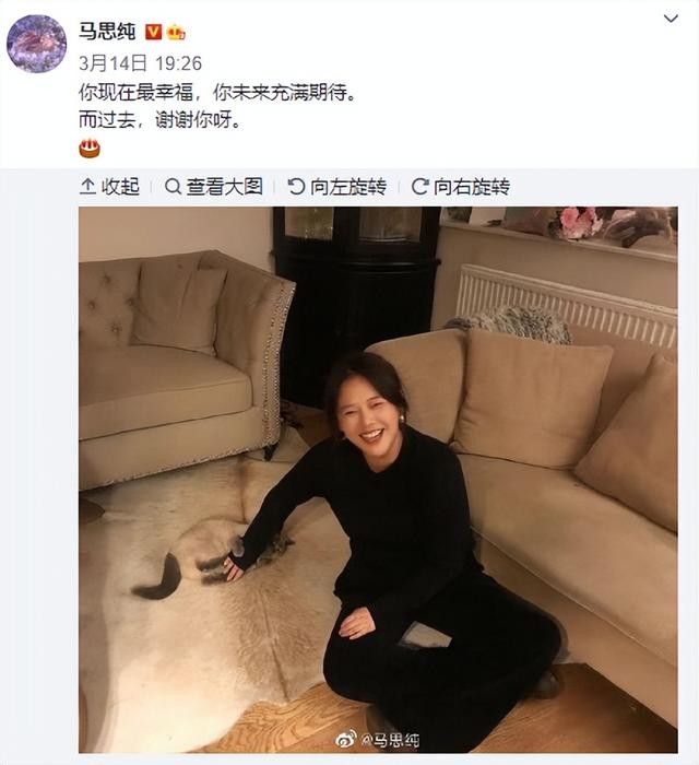 马思纯晒自拍，近照变瘦眼神疲惫，被指怀孕后删评论