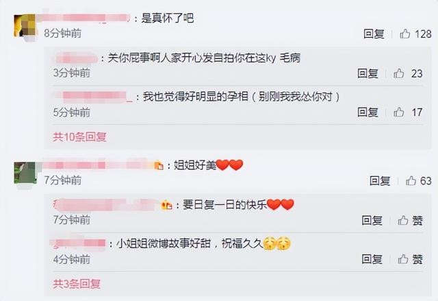 马思纯晒自拍，近照变瘦眼神疲惫，被指怀孕后删评论