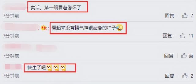 马思纯晒自拍，近照变瘦眼神疲惫，被指怀孕后删评论