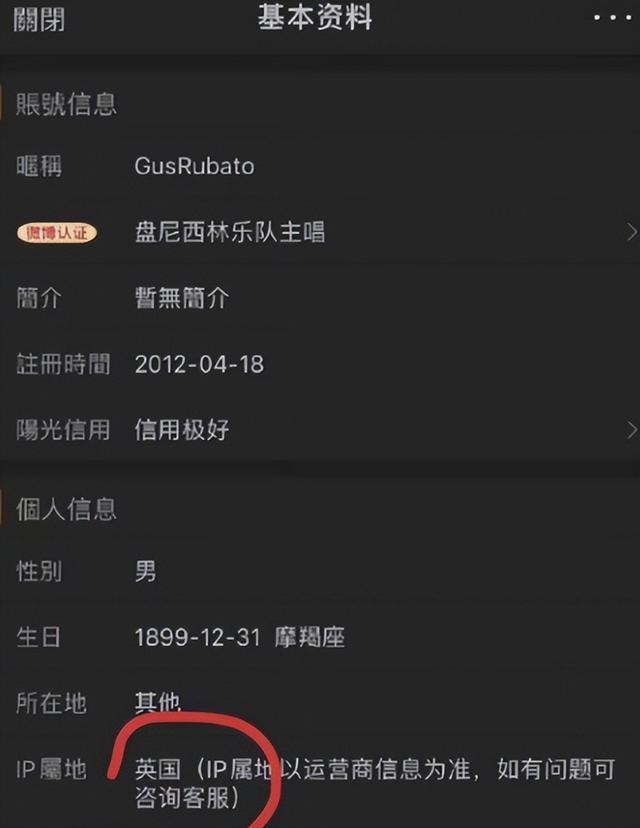 马思纯晒自拍，近照变瘦眼神疲惫，被指怀孕后删评论