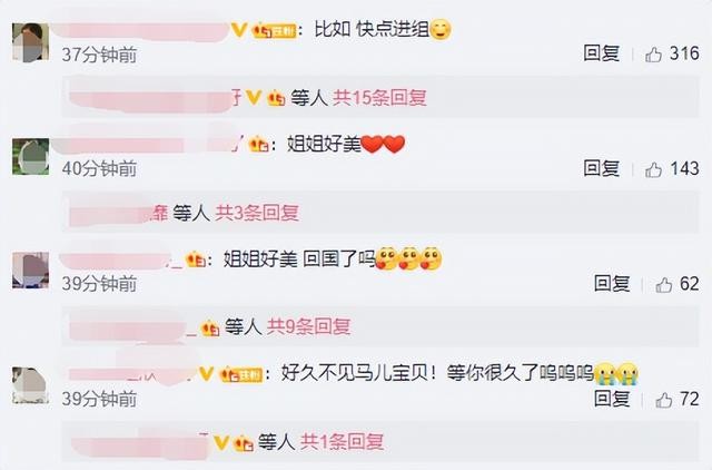 马思纯晒自拍，近照变瘦眼神疲惫，被指怀孕后删评论