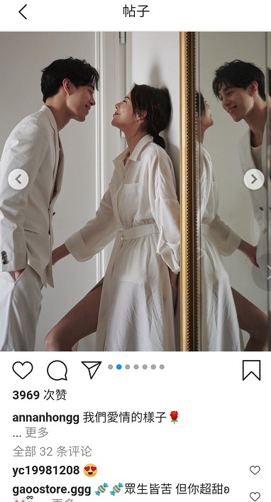 柯震东女朋友（港媒曝演员柯震东新恋情）