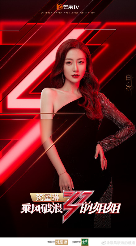 演员白冰现状和丈夫丁一为什么离婚原因？白冰被丁一骗了是咋回事