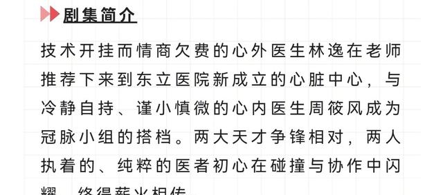 金世佳最新主演的电视剧(金世佳最新主演的电影) 金世佳 第6张 金世佳最新主演的电视剧(金世佳最新主演的电影) 金世佳 第6张